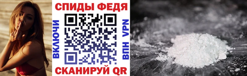 АМФЕТАМИН VHQ Грозный