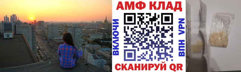 Купить  Грозный  АМФ VHQ 