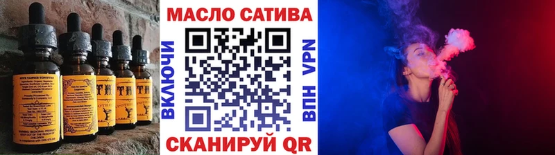 Купить где  Грозный  Еда ТГК конопля 