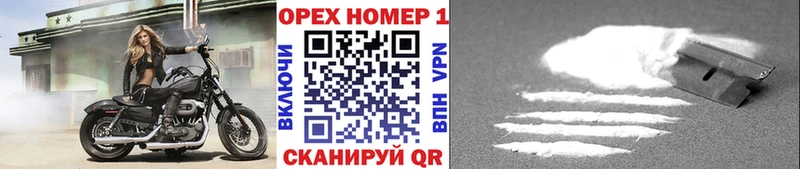 Кокаин 97%  Купить  Грозный 