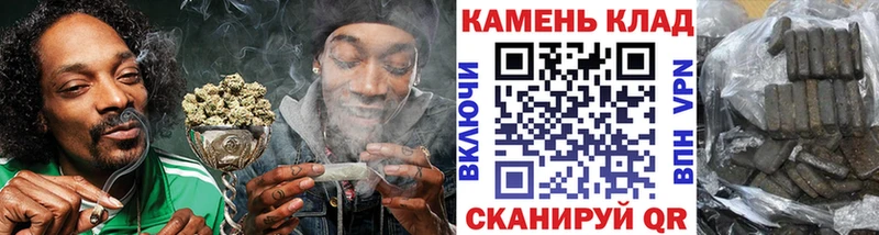 Купить  Грозный  Гашиш hashish 