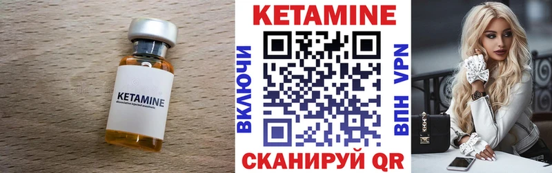 КЕТАМИН ketamine  Купить закладки  Грозный 