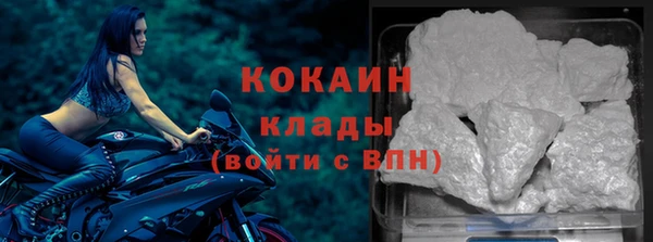 MESCALINE Сафоново