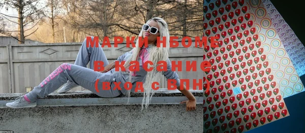 герыч Саяногорск