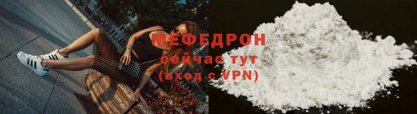 MESCALINE Сафоново
