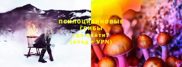 MESCALINE Сафоново