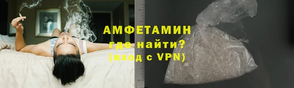 альфа пвп VHQ Семёнов