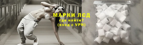 герыч Саяногорск