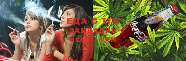 герыч Саяногорск