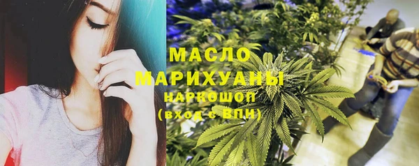 MESCALINE Сафоново