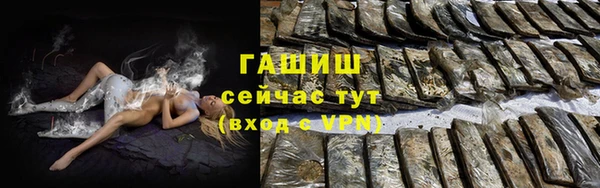 MESCALINE Сафоново