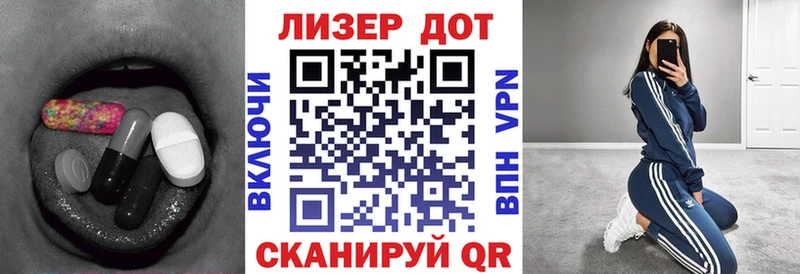 Лсд 25 экстази кислота Грозный