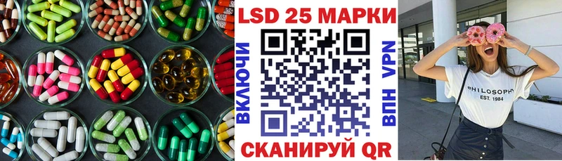 Лсд 25 экстази кислота Купить Грозный