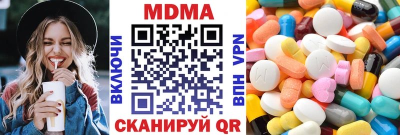 Купить закладки  Грозный  МДМА VHQ 