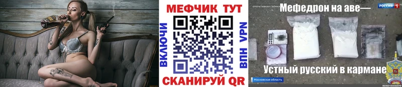 Мефедрон мяу мяу  Грозный 