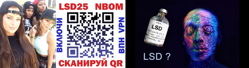 Наркотические марки 1,8мг  Купить  Грозный 