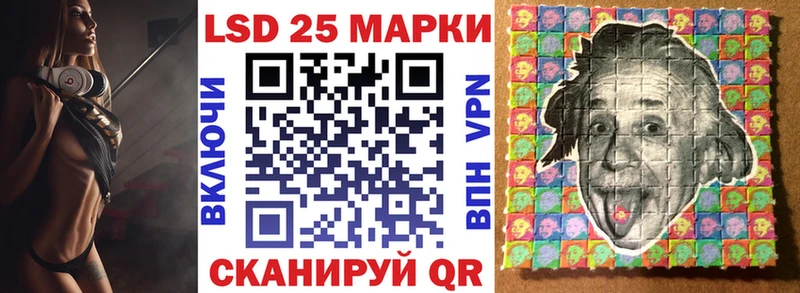 Марки NBOMe 1,5мг Грозный