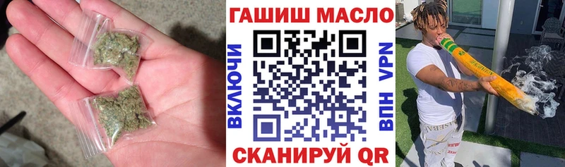 Купить где  Грозный  ТГК гашишное масло 